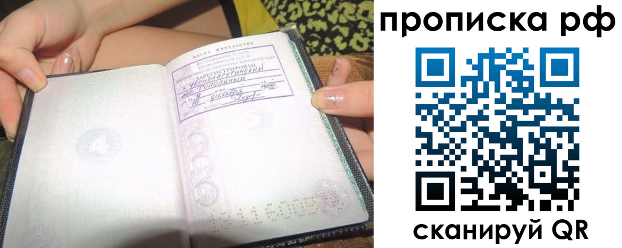 регистрация для дет. сада в Зее