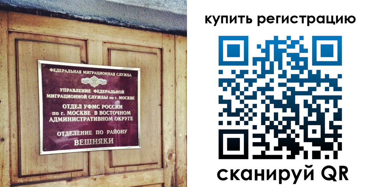 где прописаться в Зее